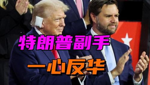 再度当选,领袖成功连任，引领未来新篇章