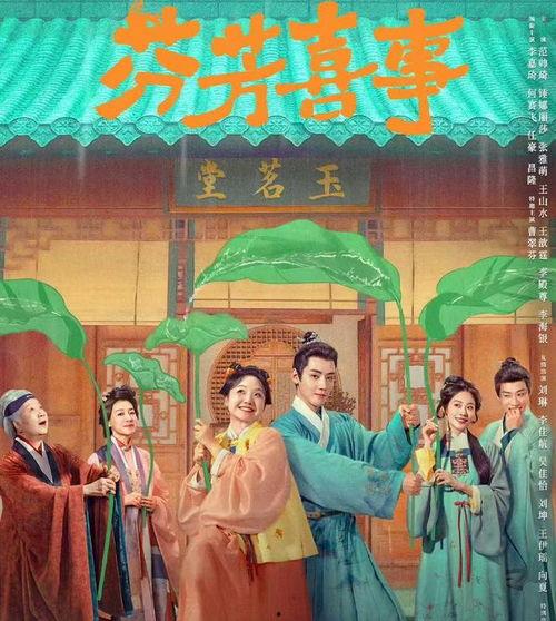 芬芳喜事,一场浪漫的婚礼盛宴