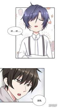 异能男友,拯救世界背后的神秘力量