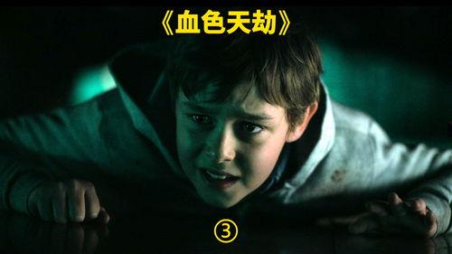 血色天劫,命运轮回的生死考验